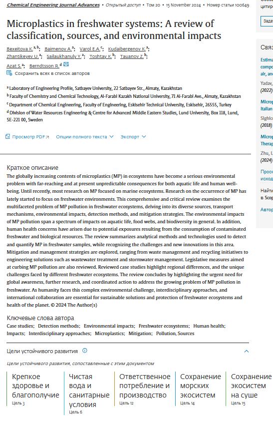 Scientific research: Key to achieving the Development Goals
