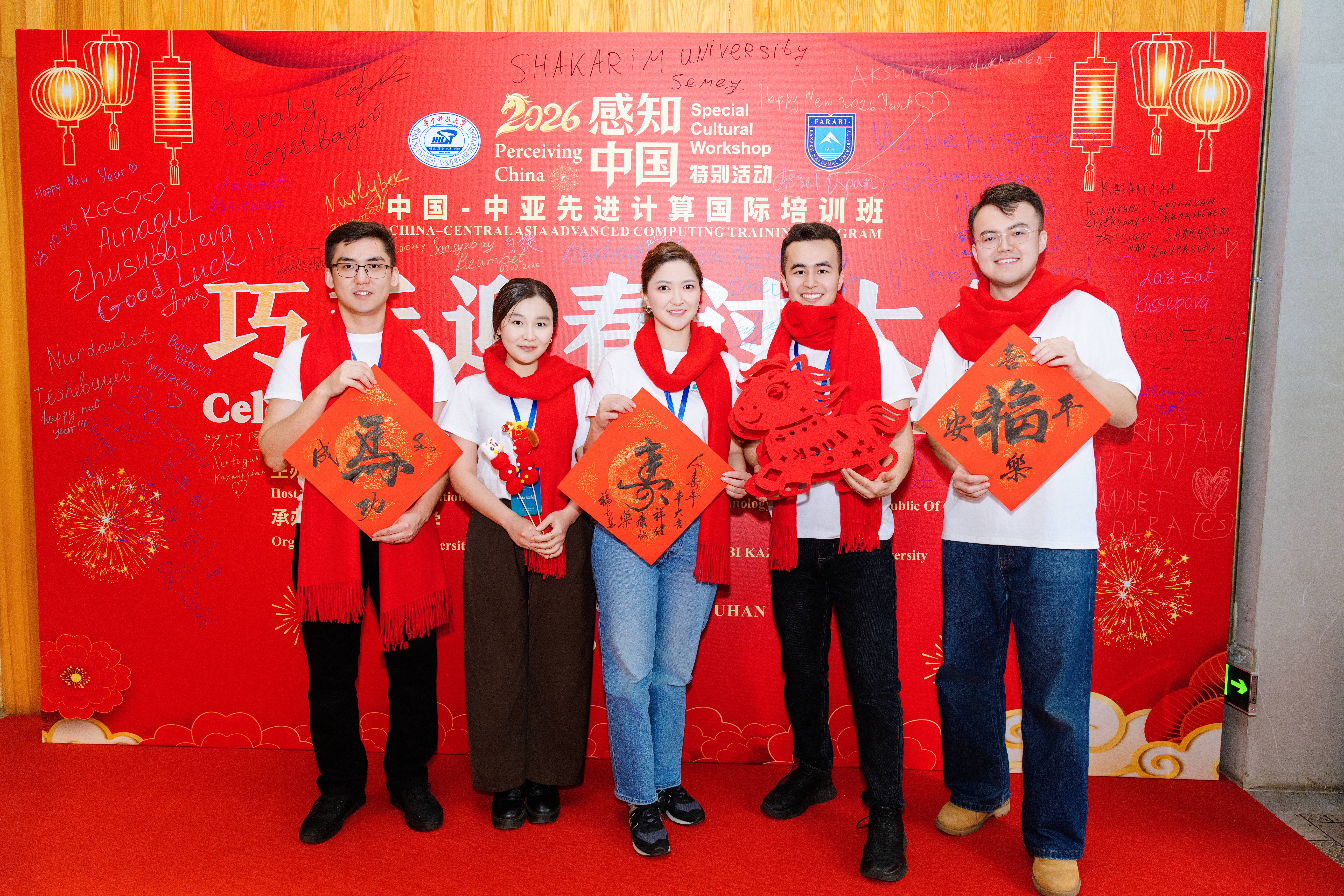 Huazhong University of Science and Technology және Al-Farabi Kazakh National University бірлесіп ұйымдастырған халықаралық бағдарламаға Жасанды интеллект және Big Data кафедрасының өкілдері қатысты.