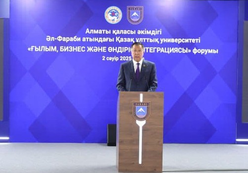 ТРИЕДИНЕ СОТРУДНИЧЕСТВО - ТРЕНДЫ ИННОВАЦИОННОГО РАЗВИТИЯ КАЗНУ ИМ.АЛЬ-ФАРАБИ