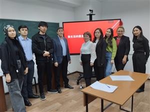 Международный  конкурс эссе под названием «Мое жизненное кредо»