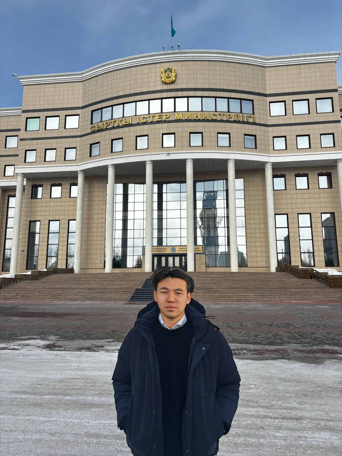 Internship at the Ministry of Foreign Affairs of the Republic of Kazakhstan: The First Step into the World of Diplomacy