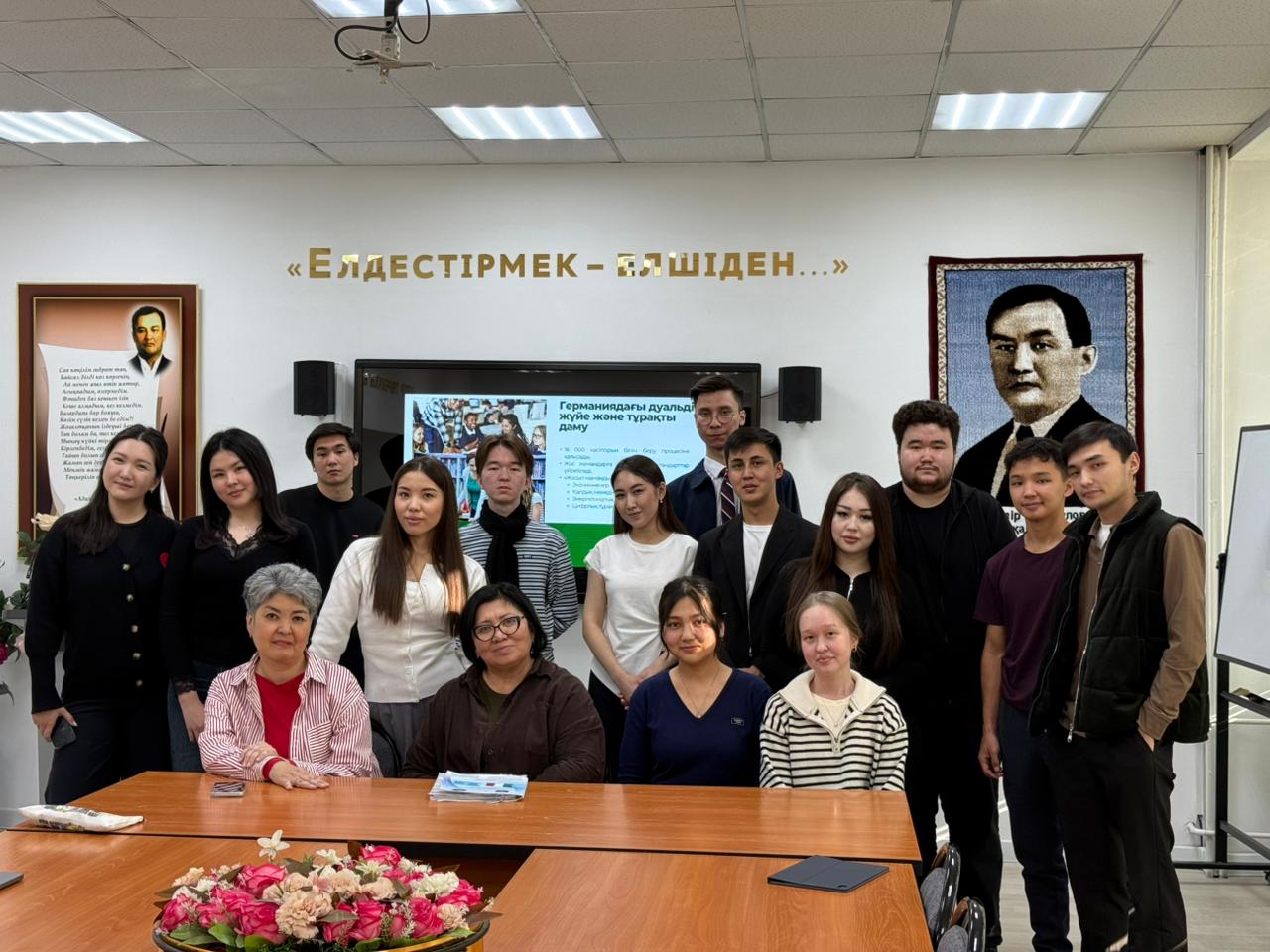 L.Issova, G. Baikushikova, and A. Kulbayeva, organized an event titled “Sustainable Development in Action: How Germany Builds the Education of the Future.”