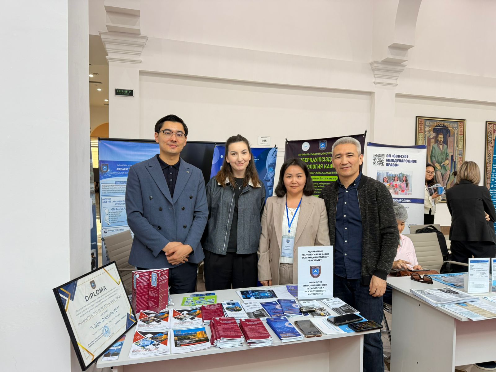 The Department of Information Systems actively participated in the career guidance fair