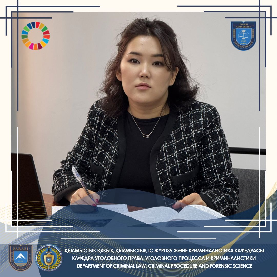 On February 6, 2025, second-year students of Group 204 participated in an open class on the subject “Criminal Law (Special Part)”, conducted by Senior Lecturer of the Department of Criminal Law, Criminal Procedure, and Forensics, Zhakys A.Zh.
