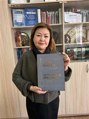 Состоялась презентация книги «Испытание временем»