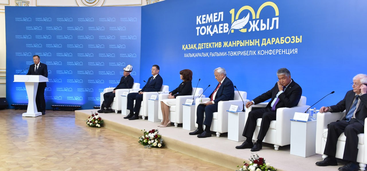 Ректор принял участие в международной конференции, посвященной Кемелю Токаеву