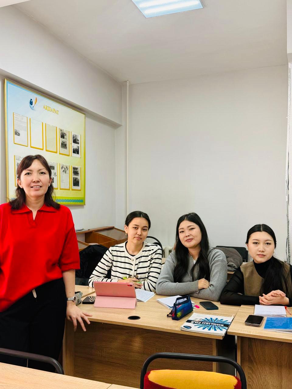 “The Role of Language and Education in Reducing Social Inequality”