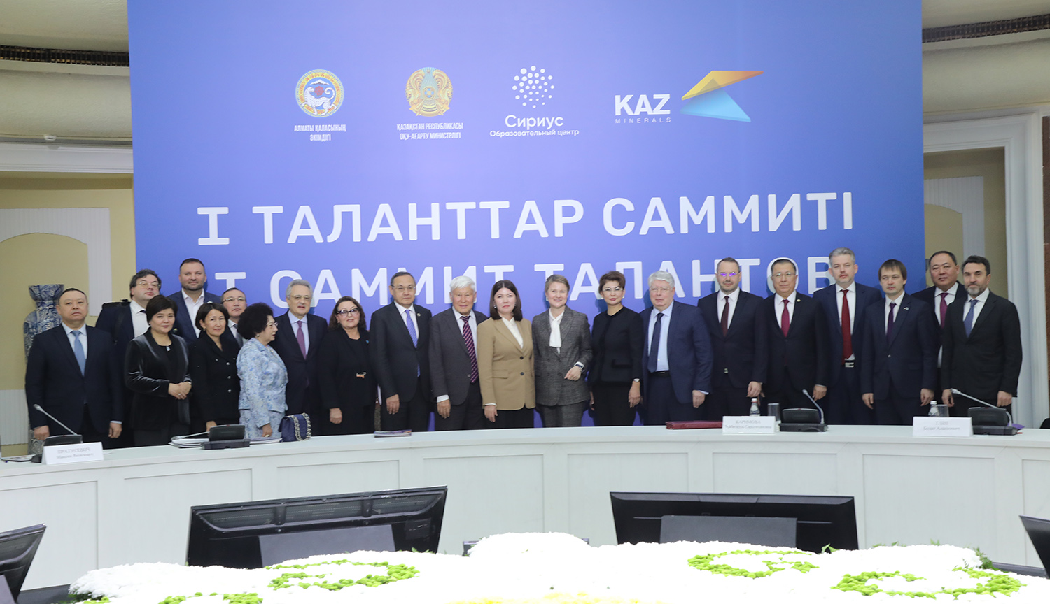 Ректор КазНУ принял участие в I Саммите талантов