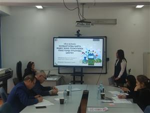 Республиканская конференция школьников имени «Жас әл-Фараби».