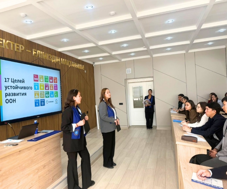Informative Lecture on Sustainable Development Goals Held for 2nd-Year Students at Al-Farabi KazNU