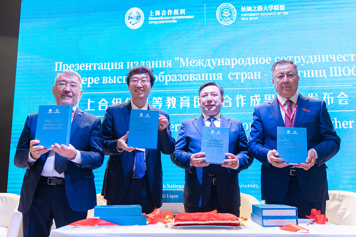 A book on international cooperation of SCO universities was presented in Astana