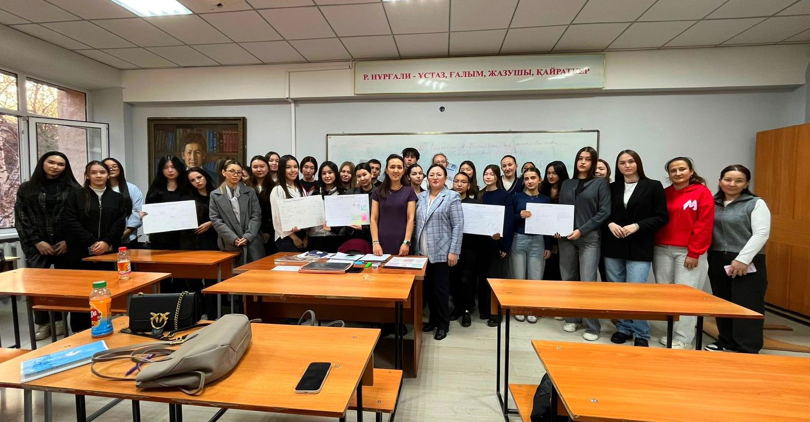 “Quality Education in Kazakhstan and Around the World: Challenges and Perspectives”