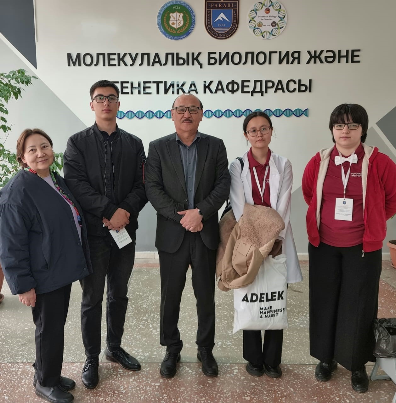 Республиканская олимпиада по биологии и биотехнологии среди студентов