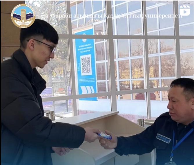 Алғыс айту күні