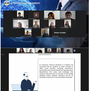 Международная конференция