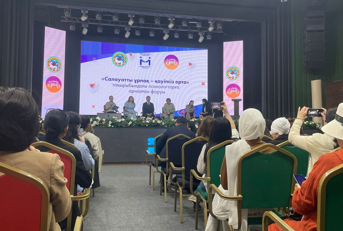 SDG №3, 4, 16: The forum on the topic "Healthy Generation — Safe Environment"