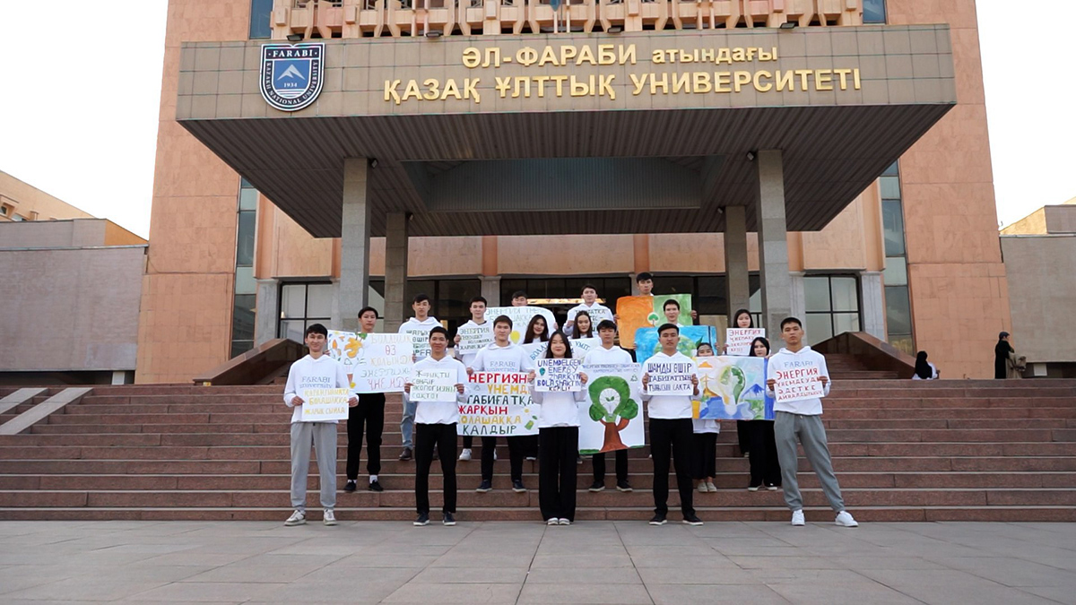 KazNU supported the "One Hour Without Light" campaign
