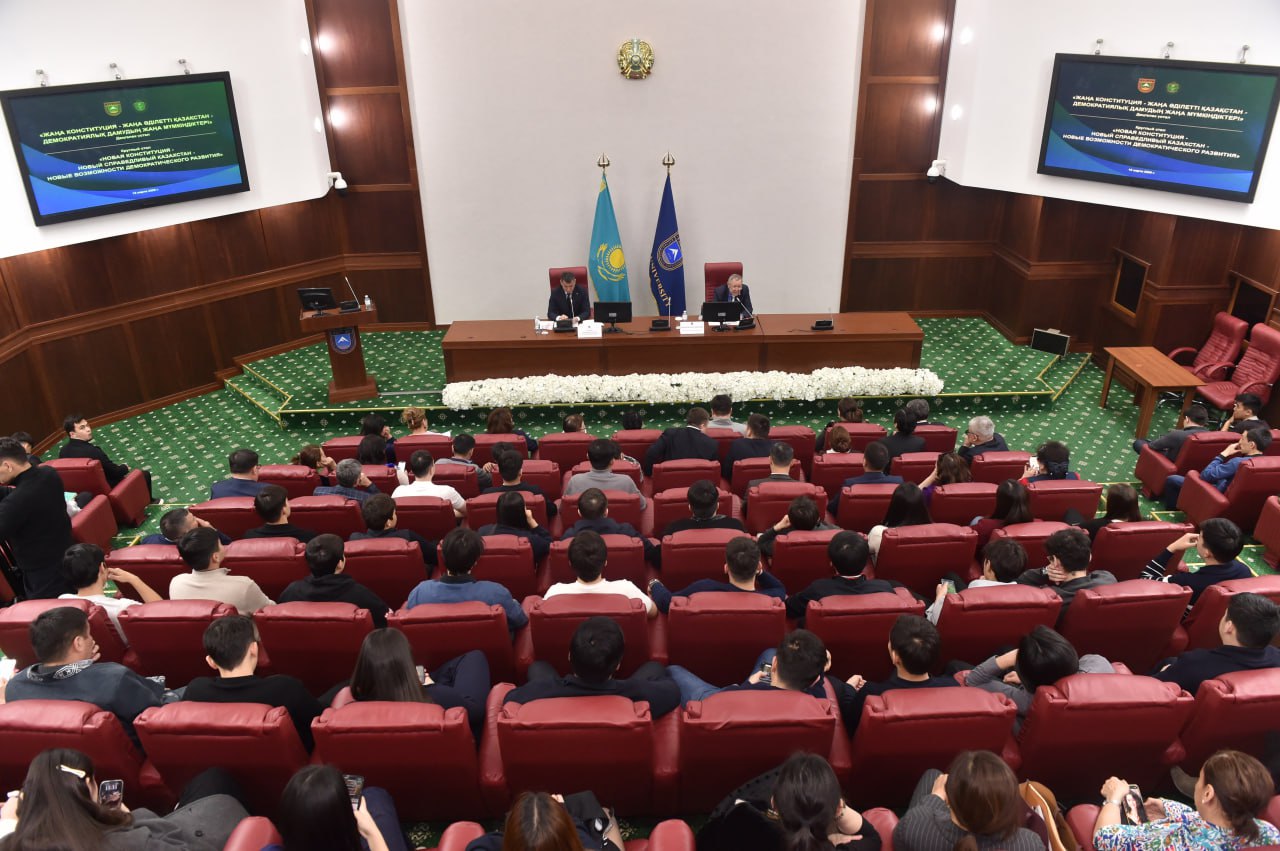 В КазНУ проанализировали новую конституционную модель