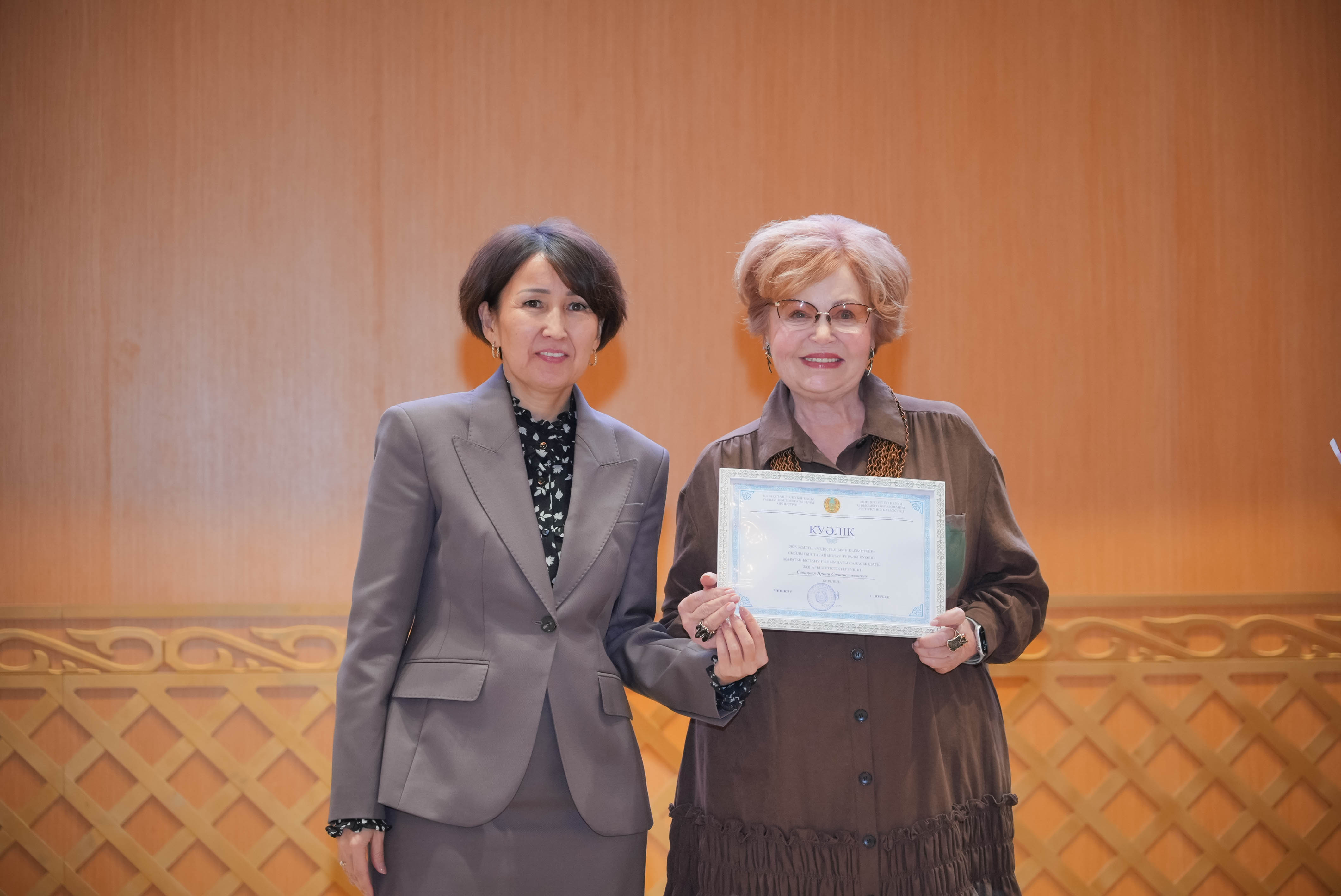 Irina Stanislavovna Savitskaya Awarded the Title “Best Researcher – 2025”