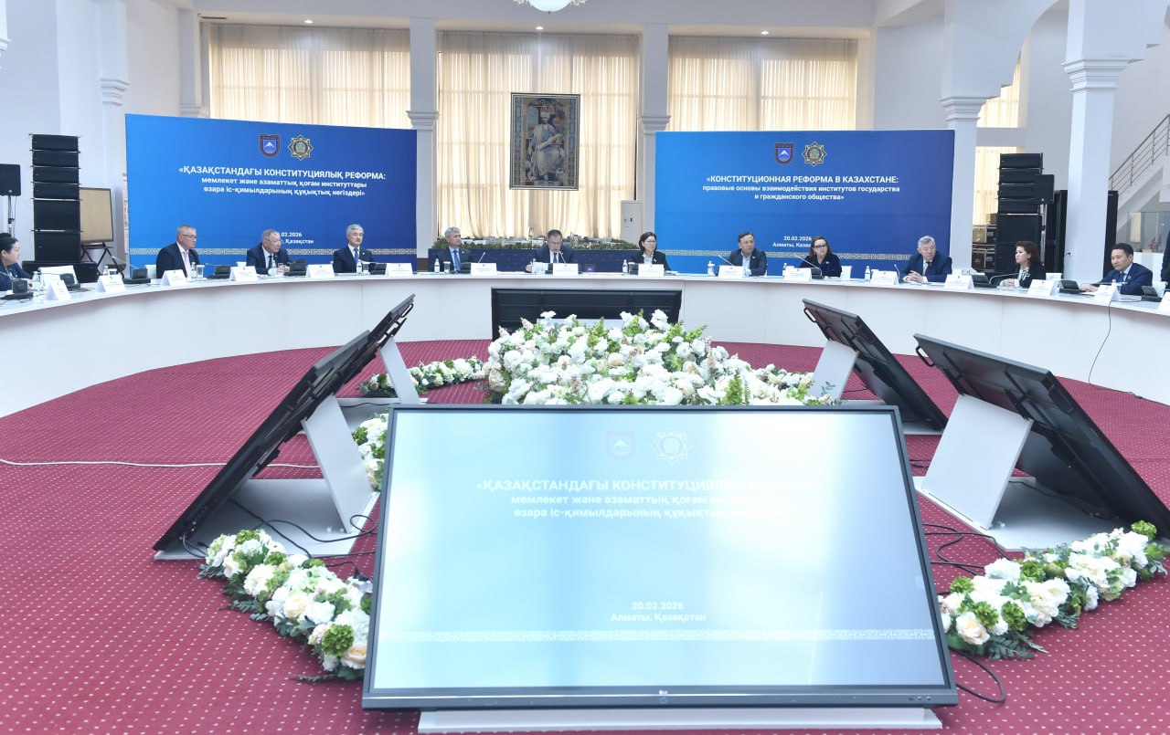 The legal foundations of the constitutional reform are analyzed