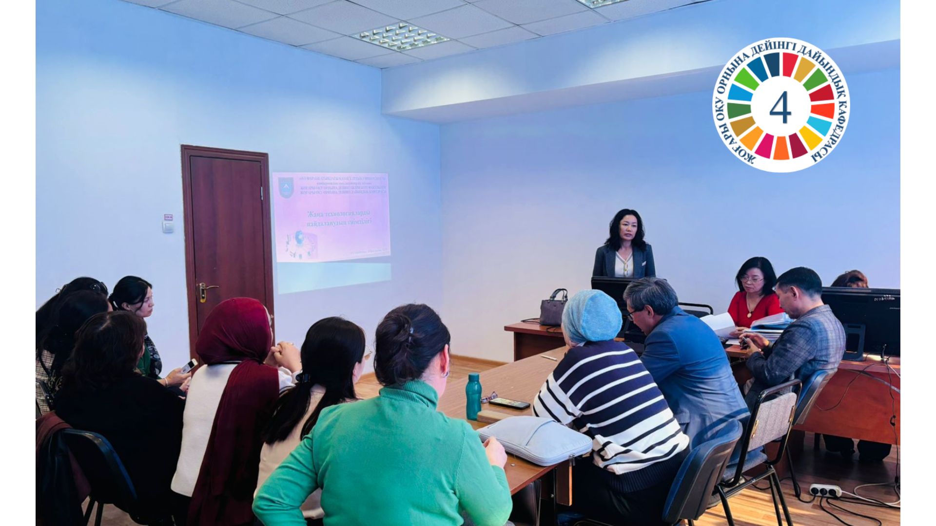 "Efficiency in the use of new technologies" within the framework of SDG 4 (Quality Education)