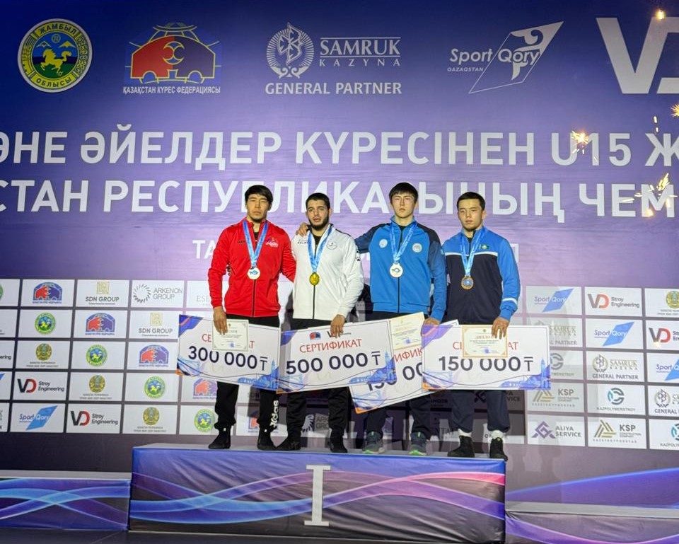Еркін күрес