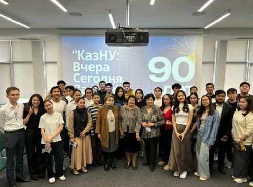 КазНУ - вчера, сегодня, завтра
