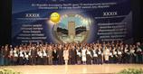 Форум "Лучший преподаватель КазНУ"