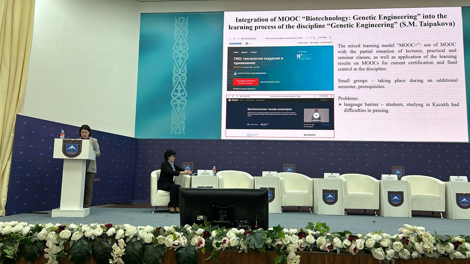 Teachers of the Department of Molecular Biology and Genetics spoke at the expert session “Contemporary Trends in the Development of Research Universities”