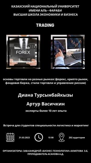 Объявление!