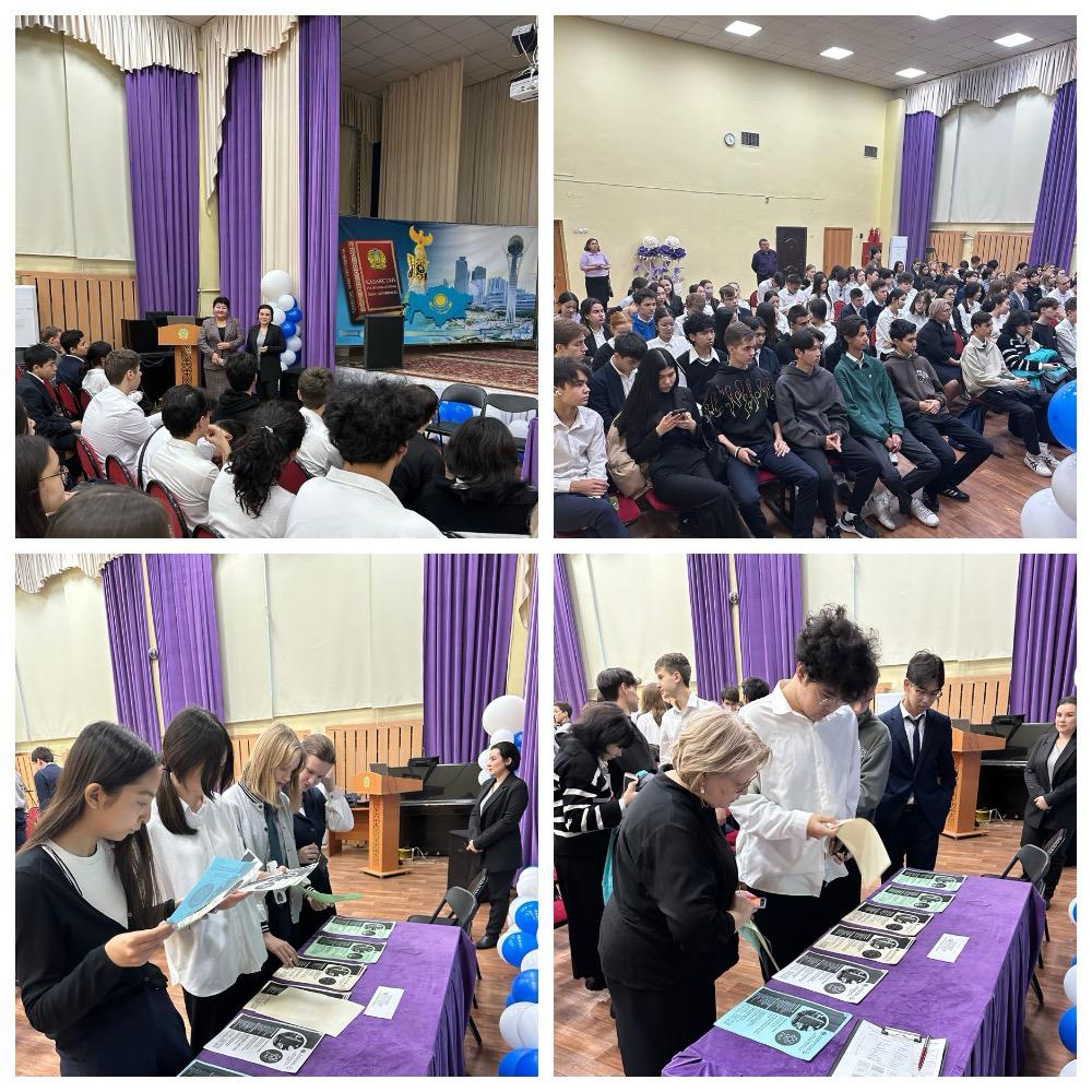 SDG 4. Career guidance at KSU "Gymnasium School No. 5"