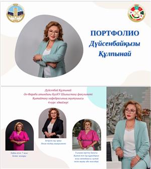 «Лучший эдвайзер-2023»