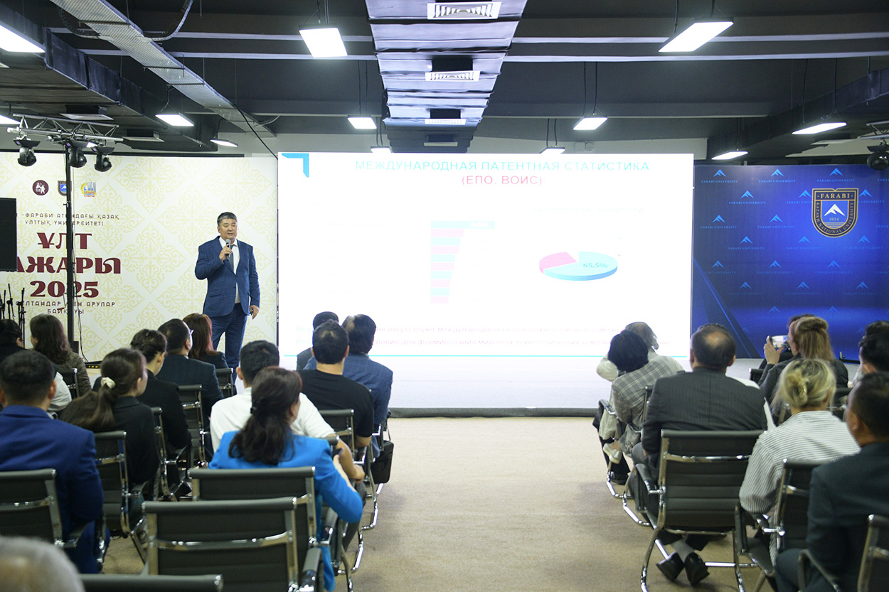 A seminar on the commercialization of scientific projects was held
