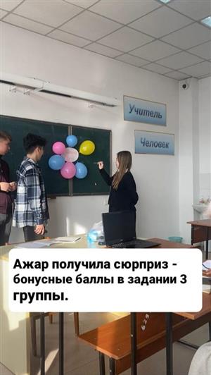 Oткрытое занятие по теме «Виды конспектов»