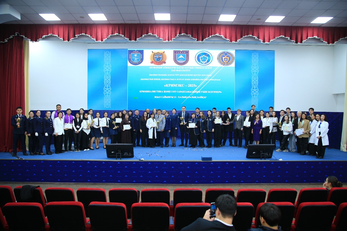 “Crime-Ex 2025 at KazNU: Professional Mastery of the Top Experts in Criminalistics and Forensic Examination”