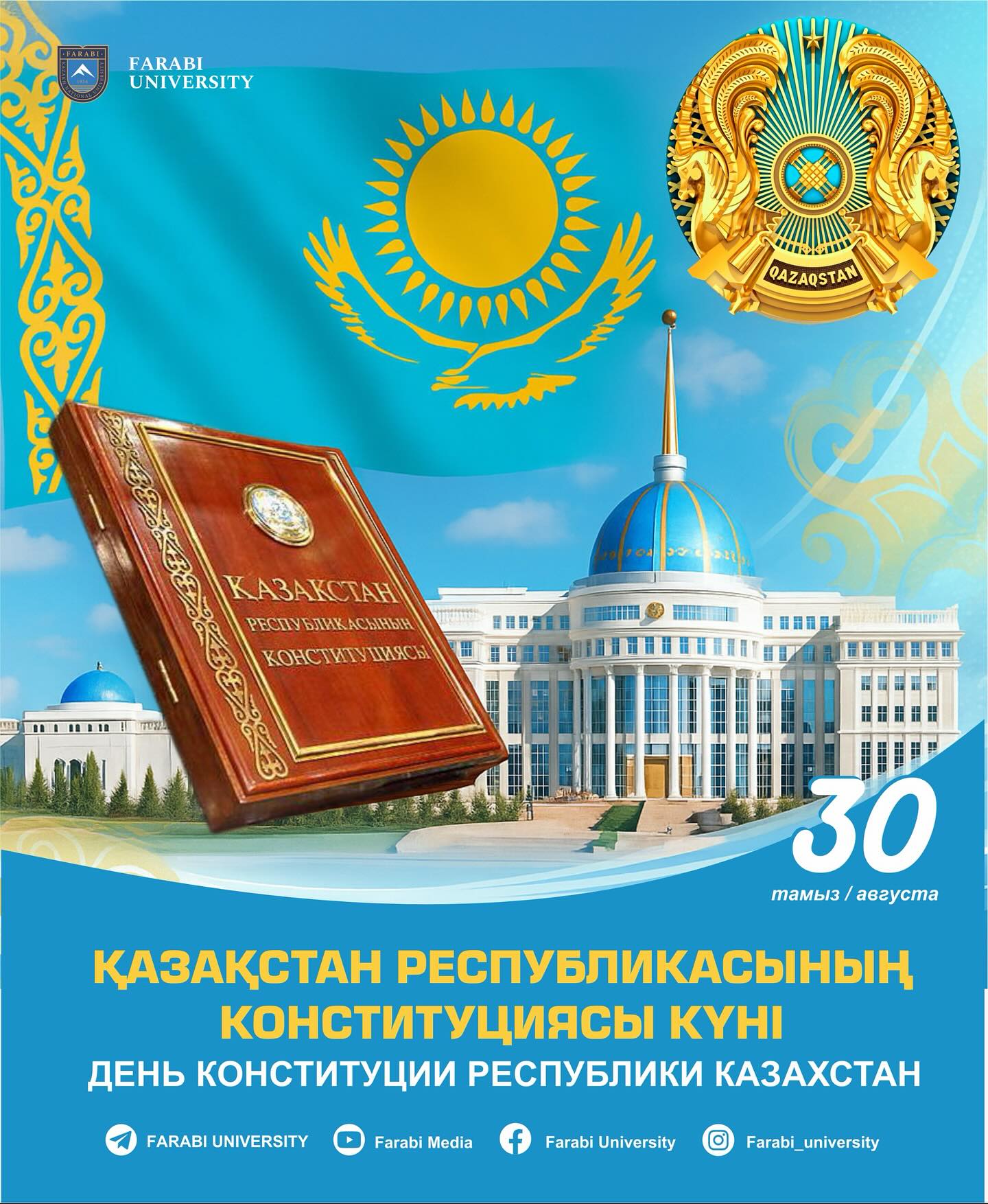 Day of the REPUBLIC OF KAZAKHSTAN