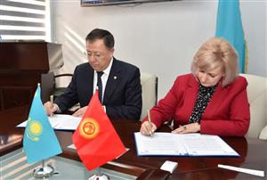 KAZNU AND THE INTERNATIONAL UNIVERSITY OF KYRGYZSTAN SIGNS A MEMORANDUM