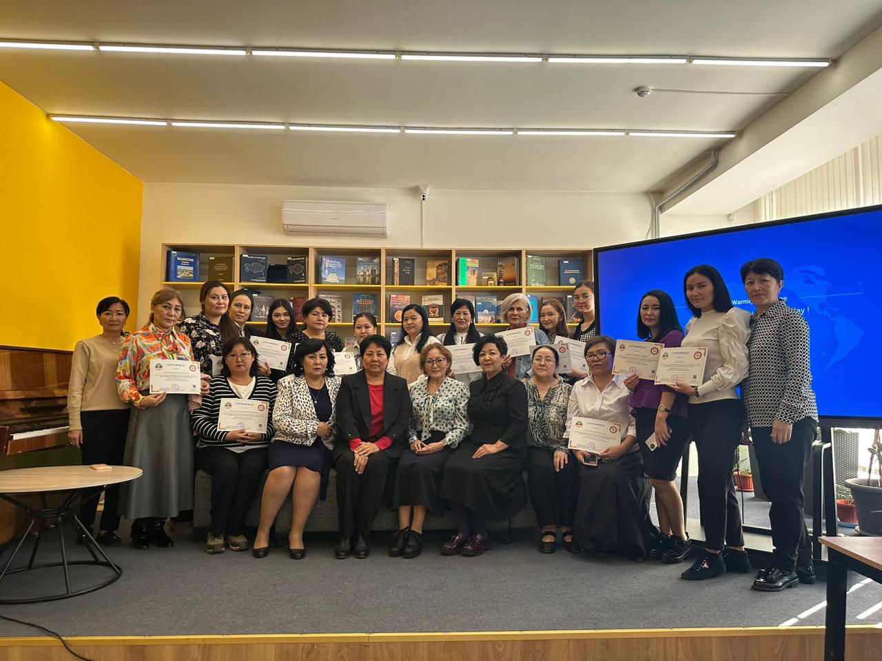 Centralized Library System of Almaty