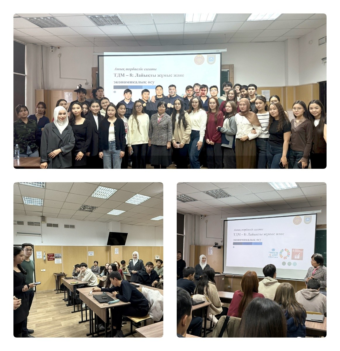 В рамках педагогической практики магистрант кафедры математического и компьютерного моделирования провёла открытое воспитательное мероприятие на тему ЦУР №8 – «Достойный труд и экономический рост».