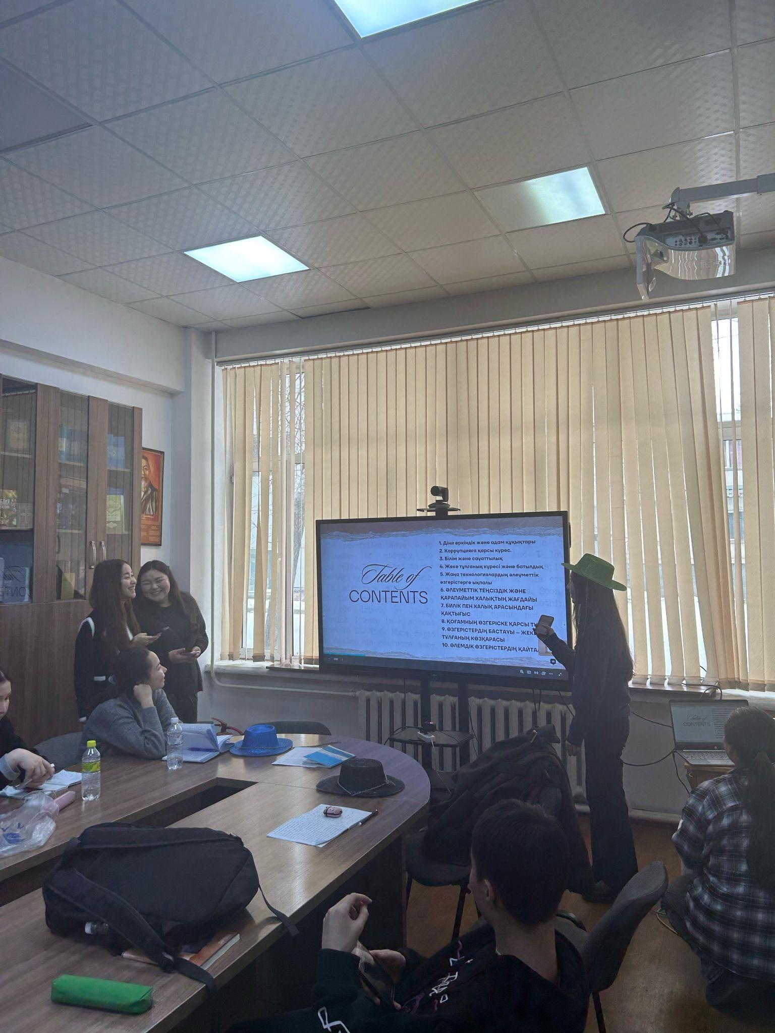 Kazakh Worldview and Sustainable Development: A Cultural and Educational Event Held at KazNU
