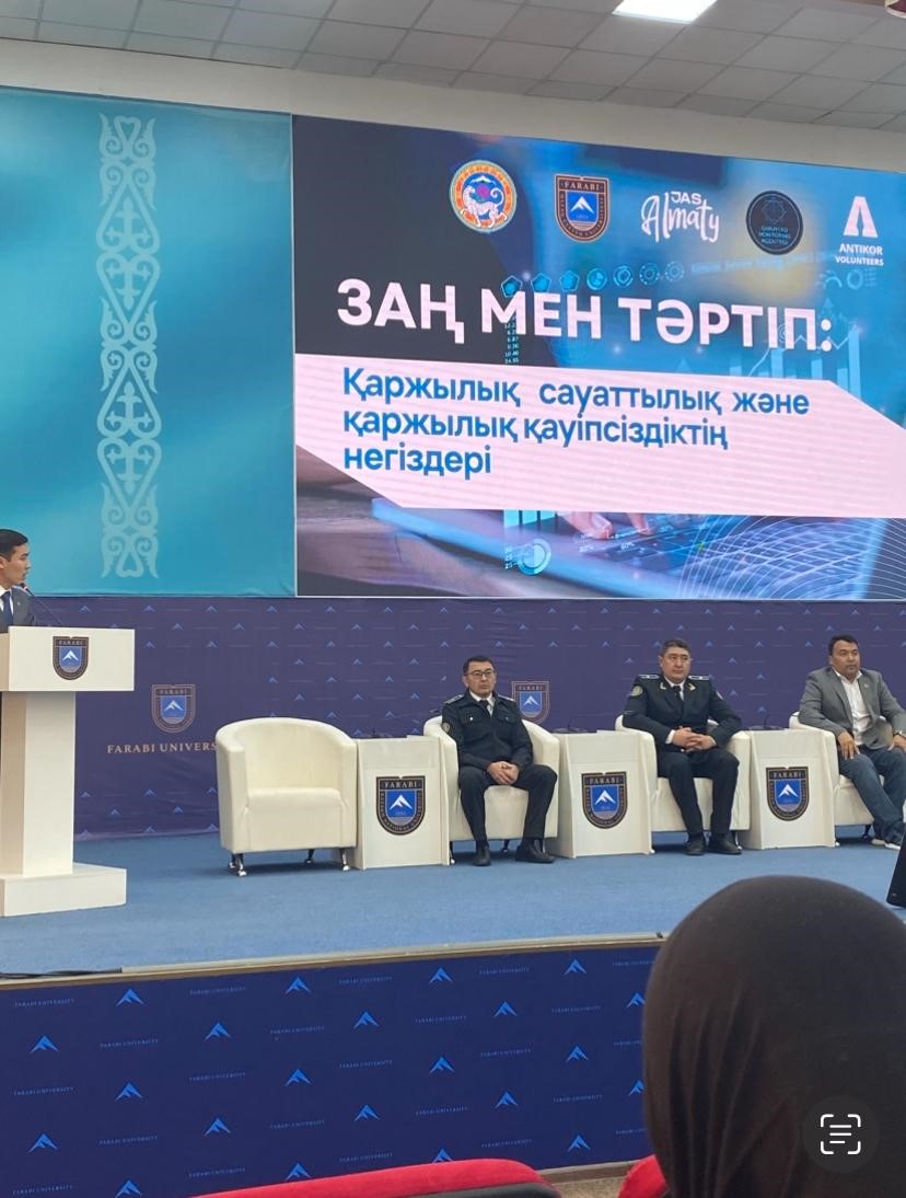 В университете состоялся семинар-встреча по финансовой грамотности