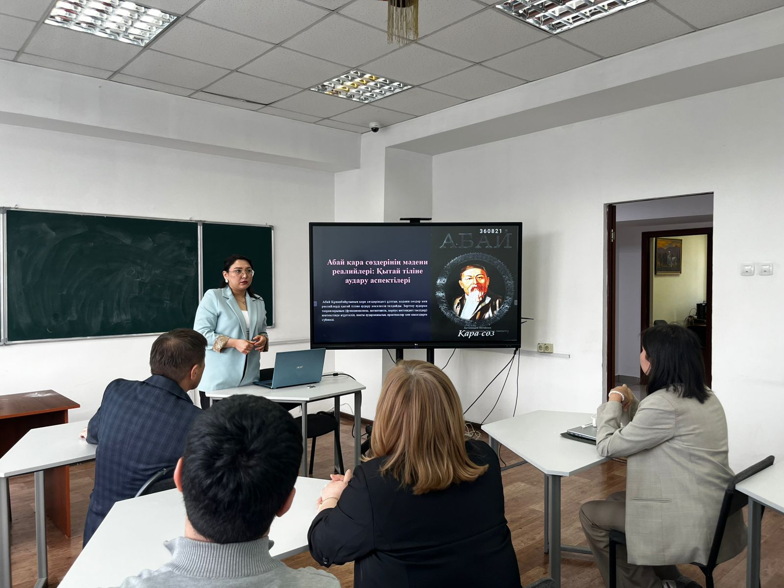A Scientific Seminar on the Aspects of Translating the “Words of Edification” by Abai Kunanbayev into Chinese