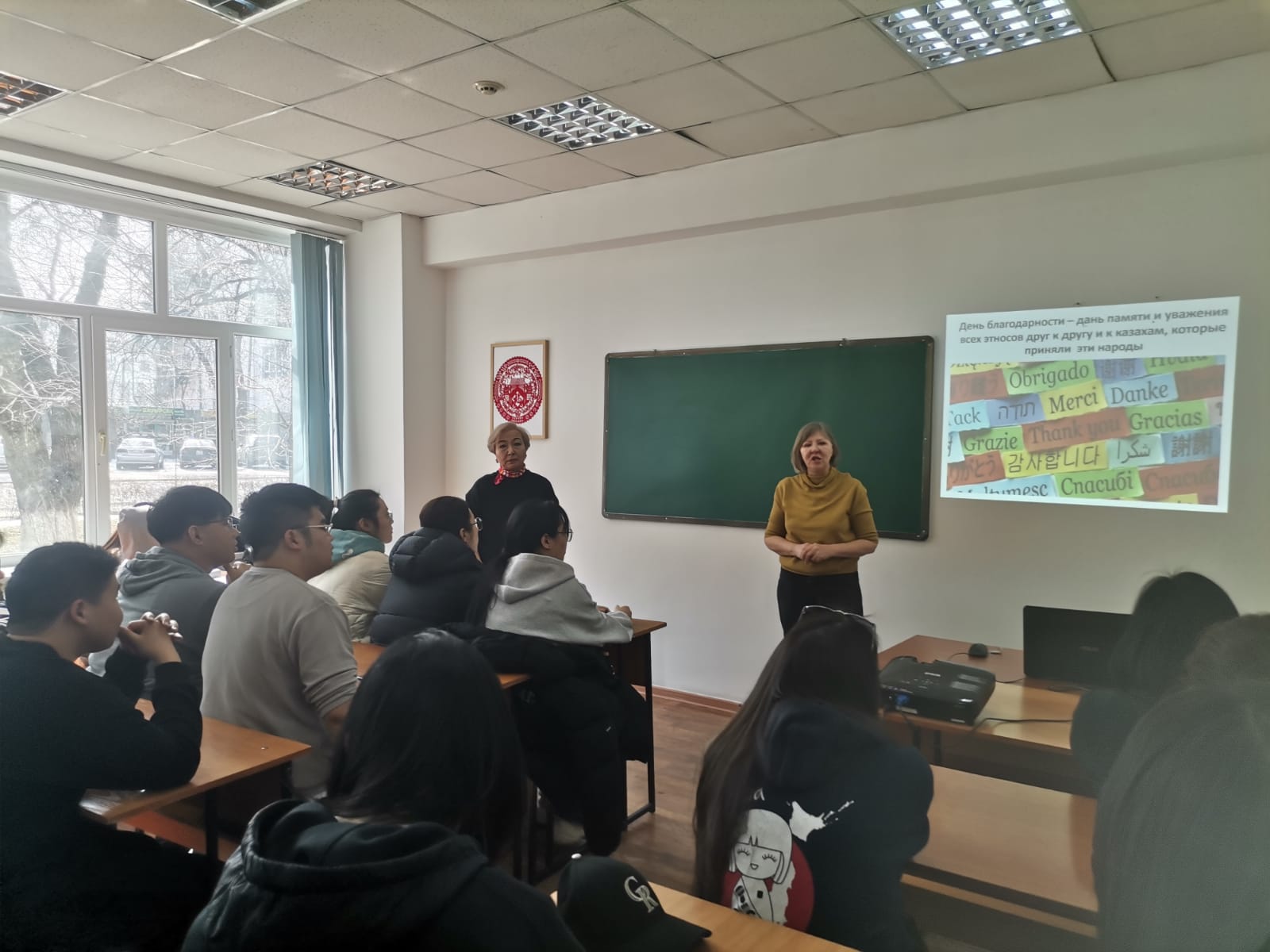 Multinational Kazakhstan celebrates the Day of Gratitude