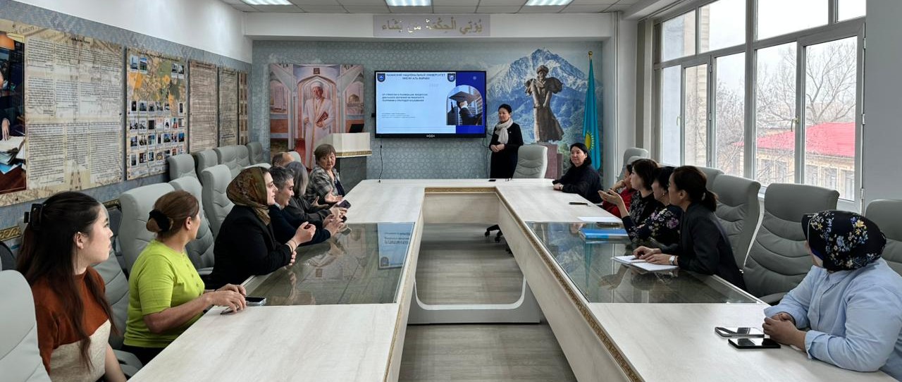 Modern Approaches to Improving the Quality of Education Discussed