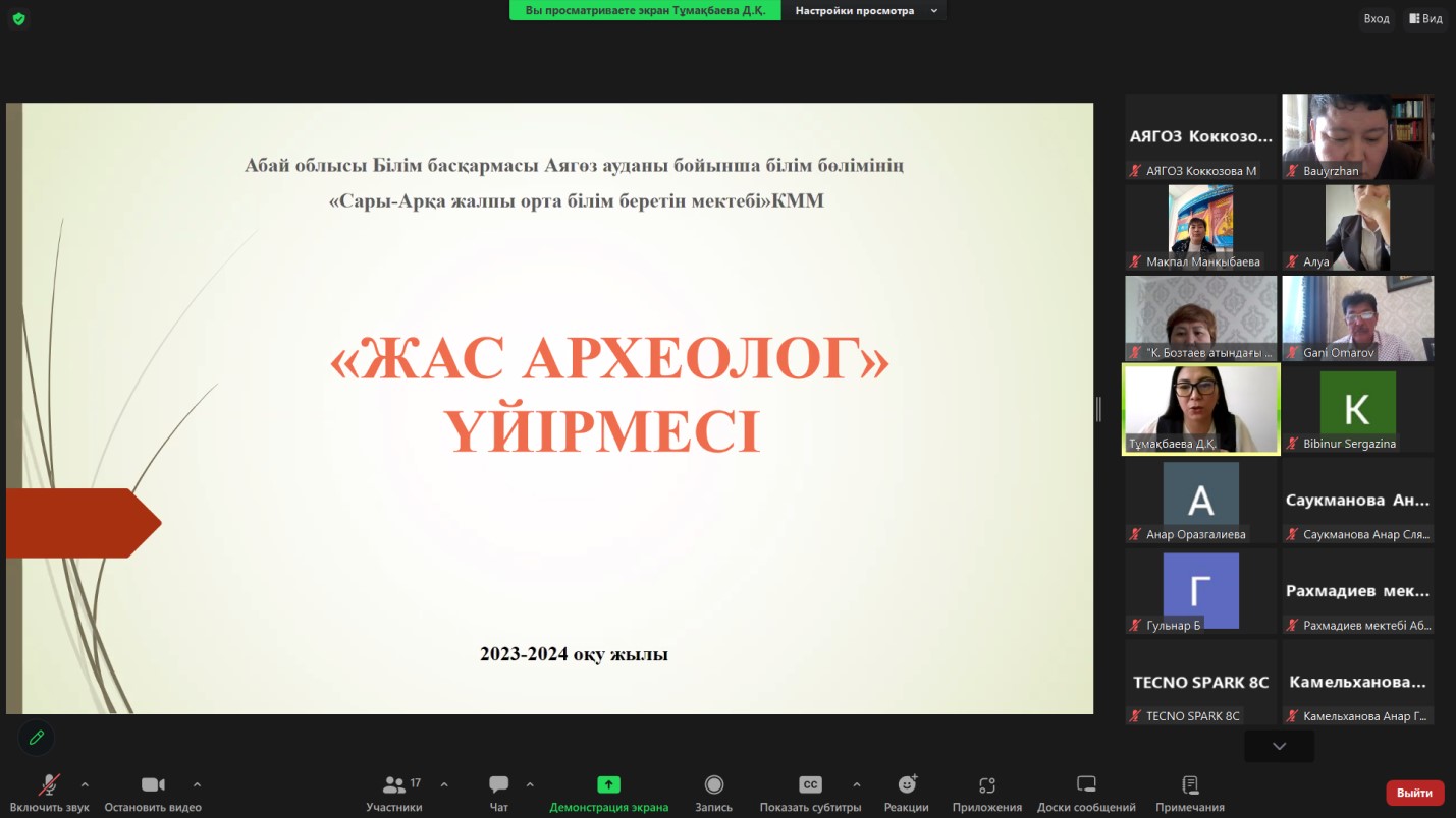 Привлечение учащихся к археологическим, краеведческим исследованиям