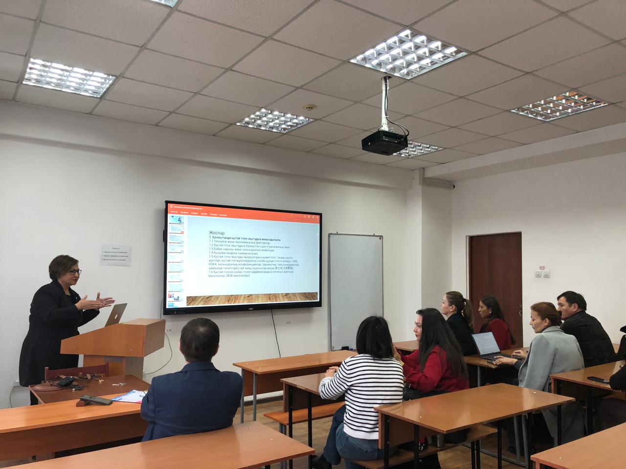 A Citywide Scholarly and Methodological Seminar on New Trends in Teaching Chinese Was Held