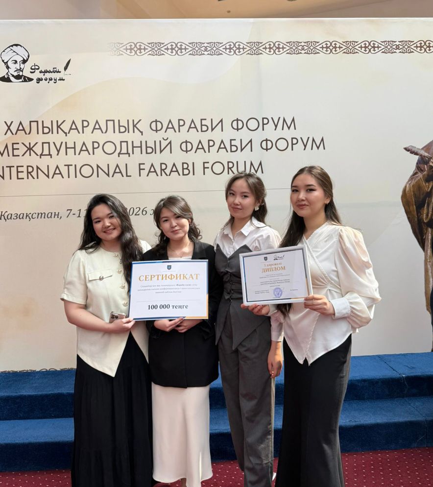 Winners of the Faculty Stage of the International Scientific Conference “Farabi Alemi” for Students and Young Scientists