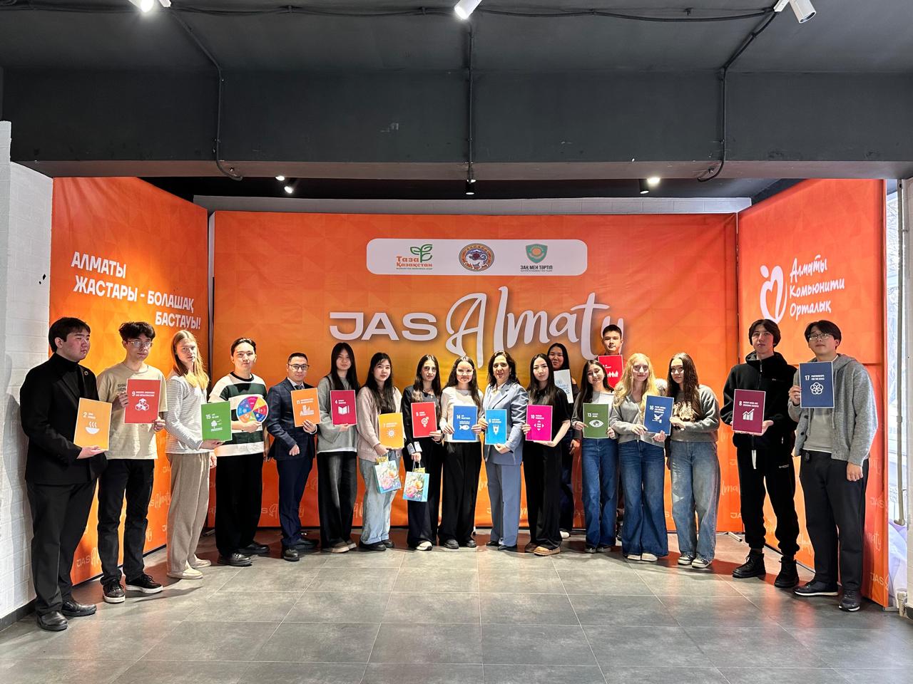ACTIVISTS OF THE FACULTY OF INTERNATIONAL RELATIONS OF AL-FARABI KAZAKH NATIONAL UNIVERSITY HELD AN EVENT DEDICATED TO THE ACTIVITIES OF THE UNITED NATIONS AND THE 17 SUSTAINABLE DEVELOPMENT GOALS FOR STUDENTS AND SCHOOL PUPILS OF ALMATY