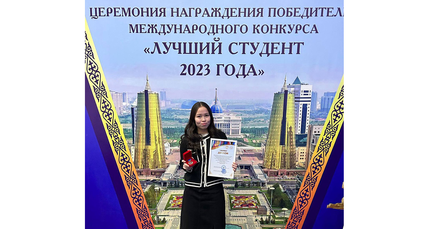 «Лучший студент СНГ» учится в КазНУ
