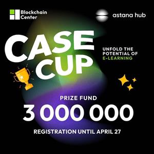 Blockchain Center запустил конкурс по решению IT кейсов - CaseCup/Кафедра искусственный интеллект и Big Data